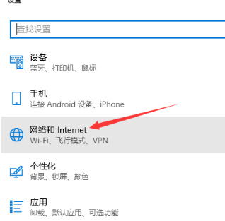 What should I do if win10 cannot discover the wireless network? Solution to wireless network failure