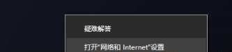 What should I do if win10 cannot discover the wireless network? Solution to wireless network failure