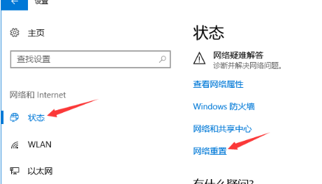 What should I do if win10 cannot discover the wireless network? Solution to wireless network failure