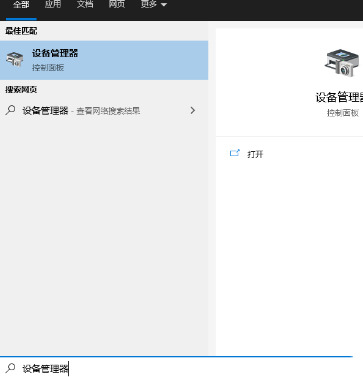 What should I do if win10 cannot discover the wireless network? Solution to wireless network failure