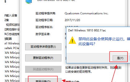 What should I do if win10 cannot discover the wireless network? Solution to wireless network failure