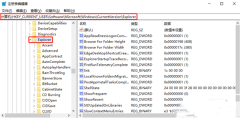 Windows 10 コンピューターで遅延起動を無効にするにはどうすればよいですか? win10で遅延起動設定をオフにする方法