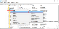 Windows 10 コンピューターで遅延起動を無効にするにはどうすればよいですか? win10で遅延起動設定をオフにする方法
