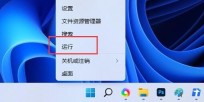 win11文件加密勾选不了怎么回事？win11文件加密勾选不了的解决方法