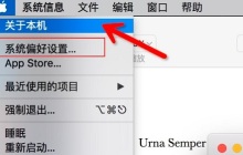 Mac怎么调整分辨率