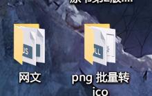win10更改用户图标