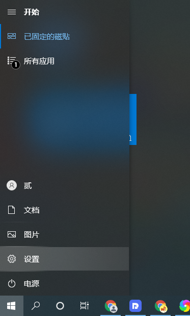 USB drive letter not found
