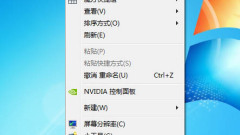 Bagaimana untuk menyesuaikan sensitiviti tetikus dalam sistem win7? Tutorial pengubahsuaian sensitiviti tetikus Windows 7