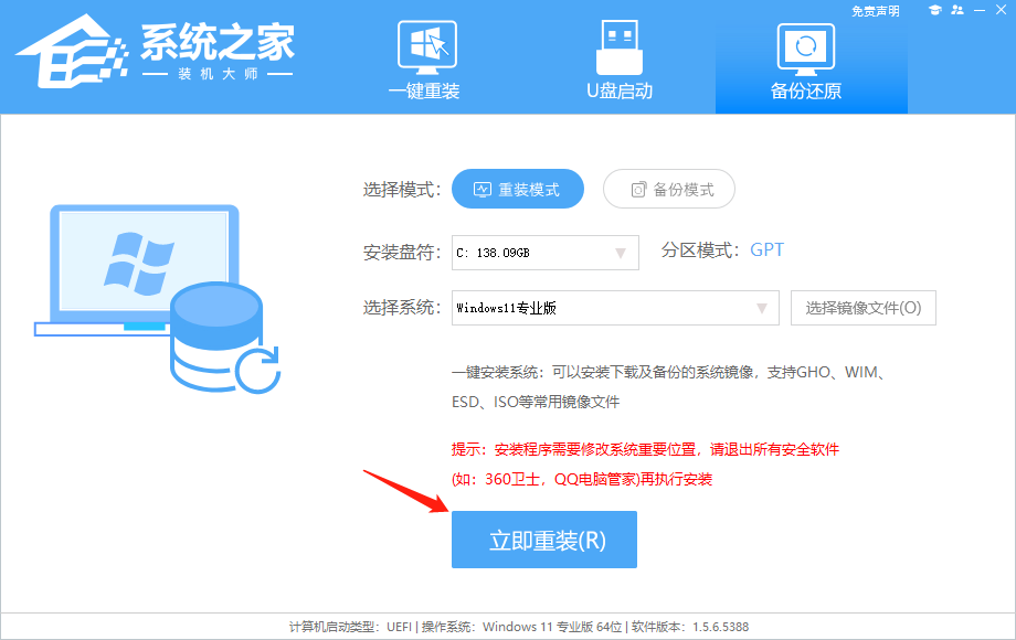 win11电脑屏幕黑屏但鼠标能动是怎么回事？