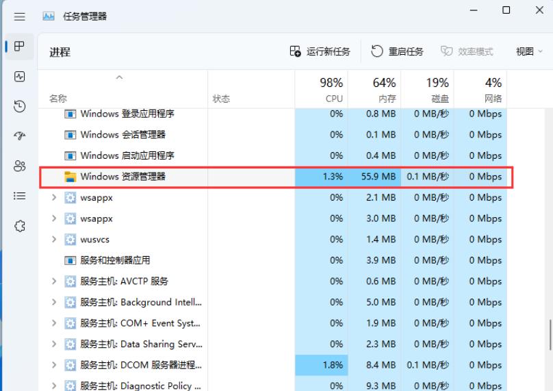 win11で右下のネットワークカードのサウンドカードパネルを開けない場合はどうすればよいですか?