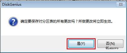 uefiwin7 がドライブを見つけられません