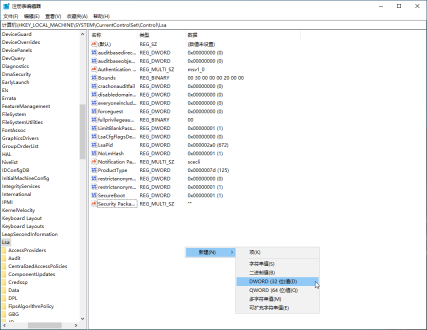What should I do if the local security agency protection is turned off in Windows 11?