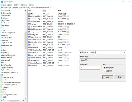 What should I do if the local security agency protection is turned off in Windows 11?