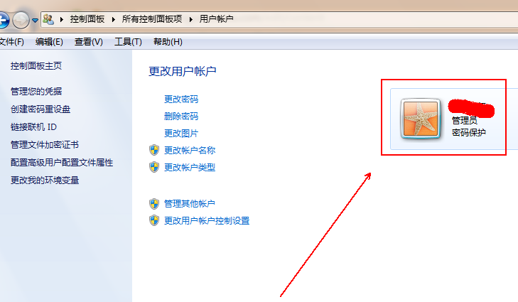 Comment désactiver la fonction uac dans win7 ? Comment désactiver la fonction de contrôle de compte dutilisateur dans Windows 7