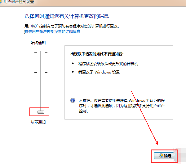 Comment désactiver la fonction uac dans win7 ? Comment désactiver la fonction de contrôle de compte dutilisateur dans Windows 7