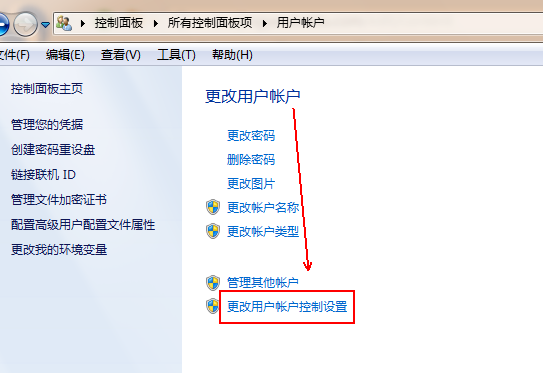 Comment désactiver la fonction uac dans win7 ? Comment désactiver la fonction de contrôle de compte dutilisateur dans Windows 7