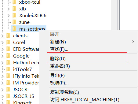 win10提示该文件没有与之关联的应用来执行该操作怎么办?