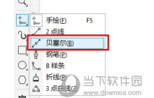 CorelDRAW贝塞尔工具怎么用 使用方法教程