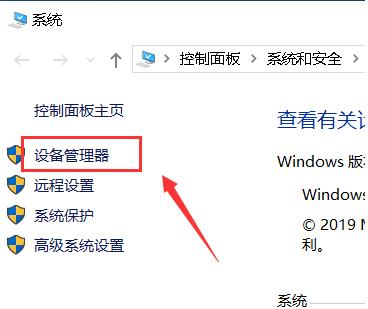 win10黑屏后无法唤醒 系统休眠无反应解决方法