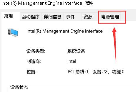 win10黑屏后无法唤醒 系统休眠无反应解决方法