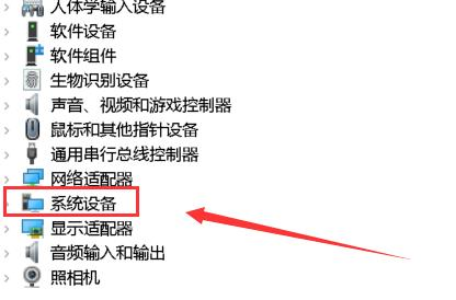 win10黑屏后无法唤醒 系统休眠无反应解决方法