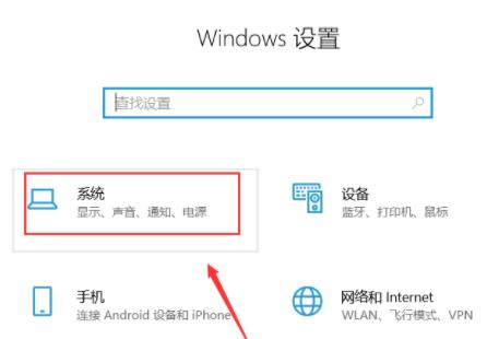 win10黑屏后无法唤醒 系统休眠无反应解决方法