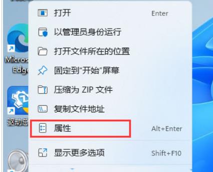 win11音量快捷鍵怎麼設定？ win11音量快捷鍵設定方法