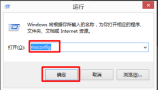 How to delete one of the two systems after starting them? Solution to how to delete one of the two computer systems