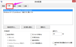 How to delete one of the two systems after starting them? Solution to how to delete one of the two computer systems