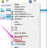 How to delete one of the two systems after starting them? Solution to how to delete one of the two computer systems