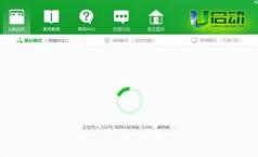 USB ディスクから起動してイメージを検索します