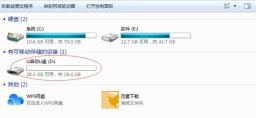 USB ディスクから起動してイメージを検索します