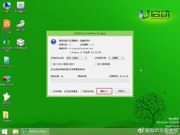 USB ディスクから起動してイメージを検索します