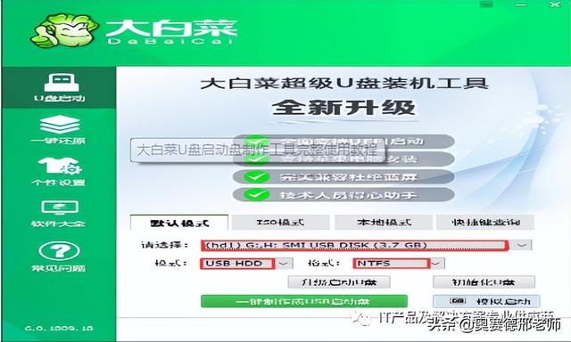 Bagaimana untuk menyediakan bios untuk melumpuhkan but dari cakera USB