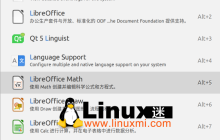 Ulauncher：让Linux终端更高效的应用启动器