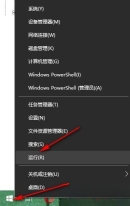 Win10でAlt+F4ショートカットキーを無効にする方法は? Win10でAlt+F4ショートカットキーを無効にしてウィンドウを閉じる方法