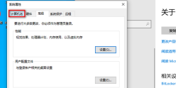 Win10でワークグループを変更するにはどうすればよいですか? Win10でワークグループを変更する方法