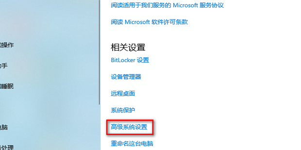 Win10怎麼更改Workgroup工作小組？ Win10更改Workgroup工作組的方法