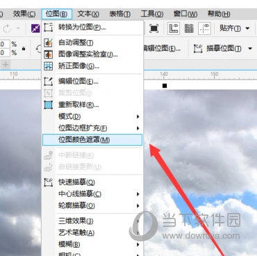 CorelDRAW怎么去除图片背景 简单几步轻松搞定