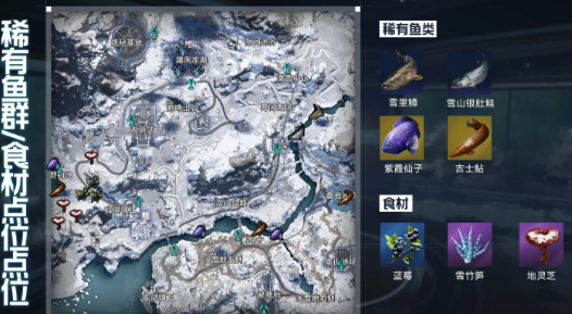 星球重启金色鱼点在哪