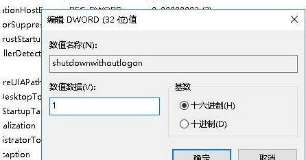 How to solve the problem that the fan is still running when win11 is sleeping?