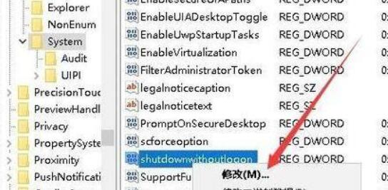 How to solve the problem that the fan is still running when win11 is sleeping?