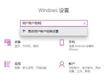 What should I do if I cant open Edge after Win11 is reset? Analysis of the problem that Edge cannot be opened after Win11 is reset