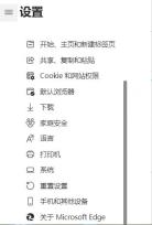 What should I do if I cant open Edge after Win11 is reset? Analysis of the problem that Edge cannot be opened after Win11 is reset