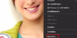 What should I do if the taskbar is always on the left side of the screen in Windows 10? How to restore the win10 taskbar always on the left side of the screen