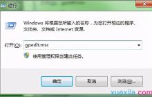 win7u盘自动运行