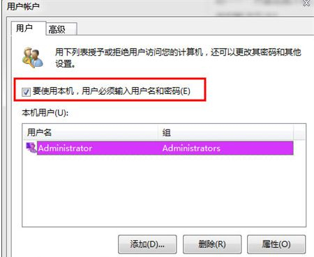 Windows7正在启动界面进不去怎么办？