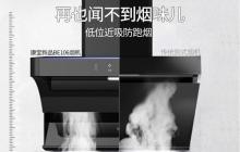 以康宝油烟机维修网点查询(找到最近的以康宝油烟机维修网点)