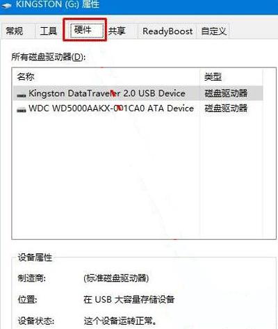 U ディスクが見つからず、ntfs でフォーマットできません