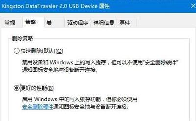 U ディスクが見つからず、ntfs でフォーマットできません